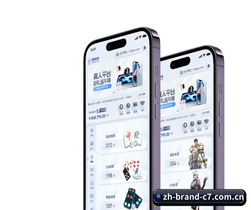 关于我们 - 体育资讯内容服务